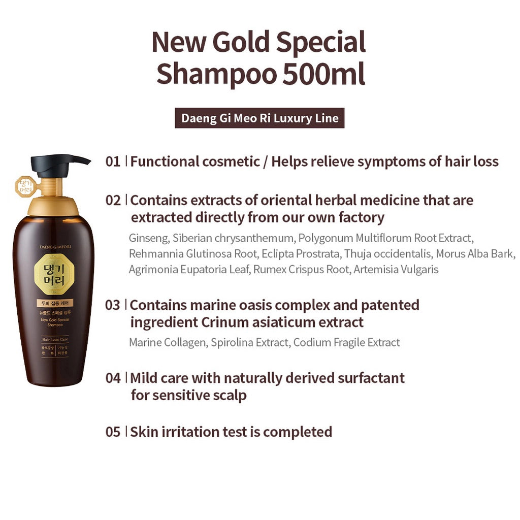 Šampūns dziļai attīrīšanai un matu sakņu spēcināšanai Daeng Gi Meo Ri New Gold Special Shampoo