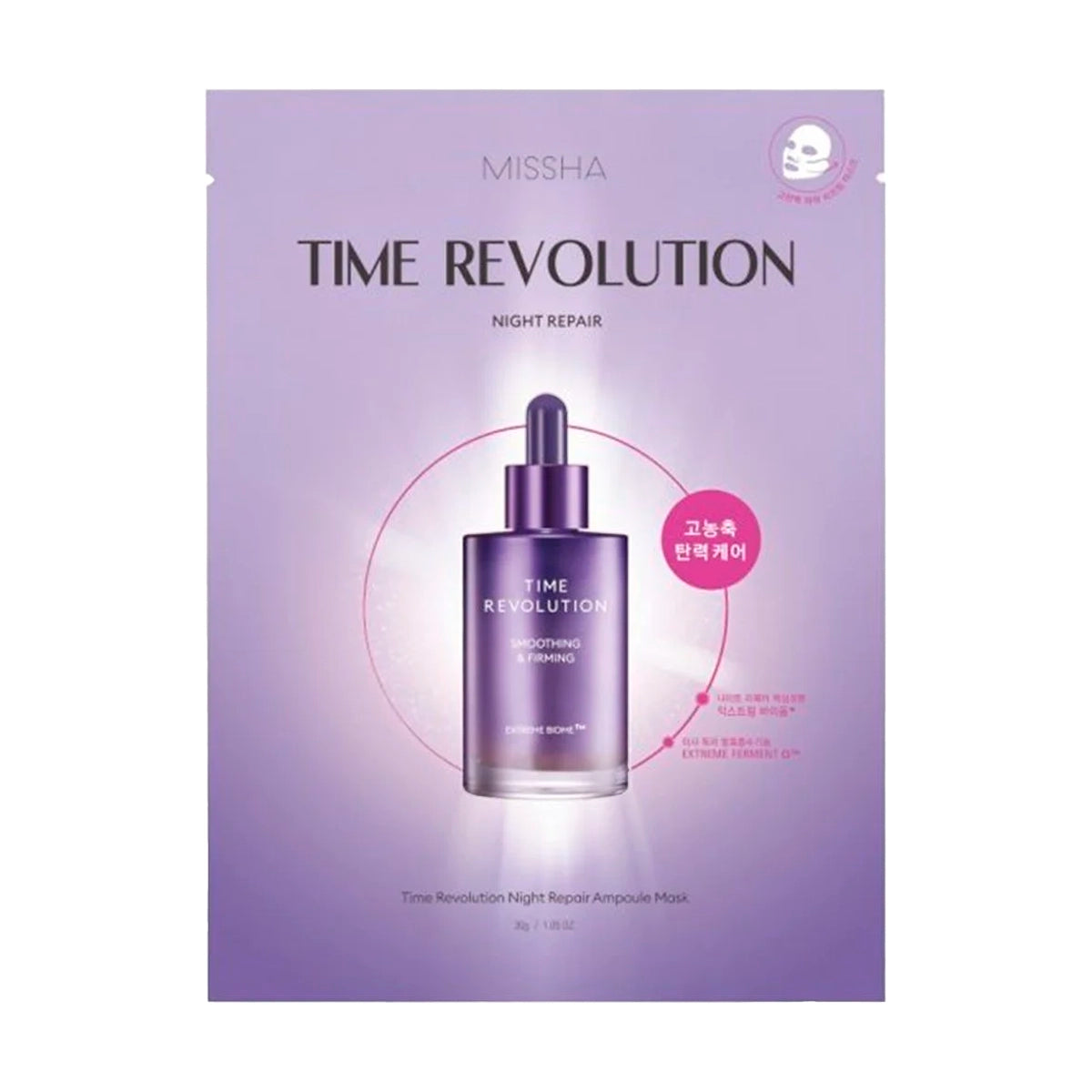 Missha Time Revolution Night Repair Ampoule Mask