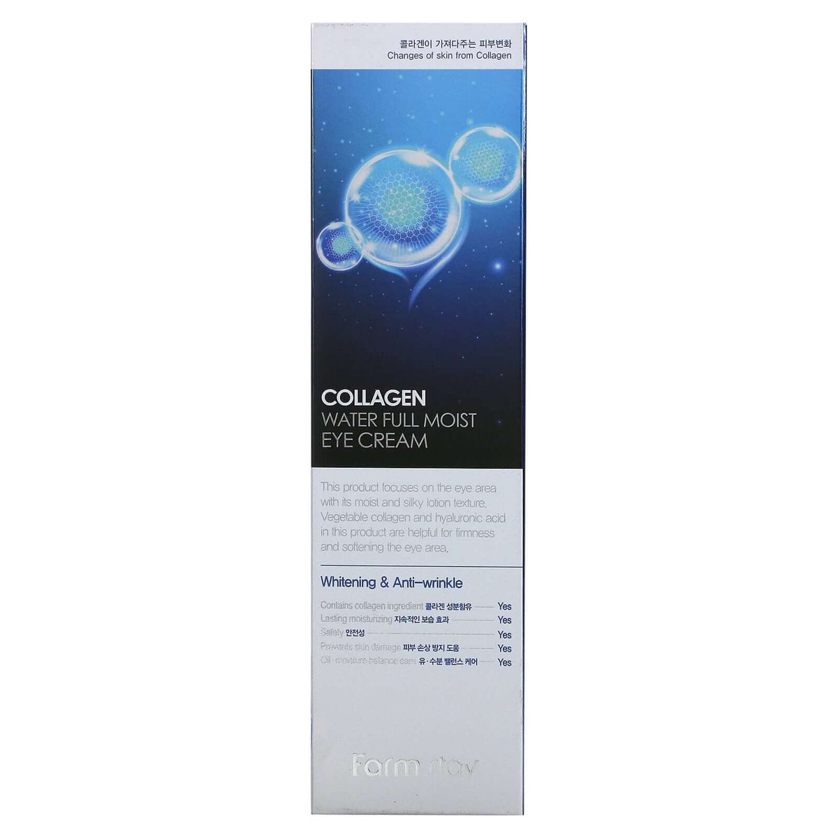 Mitrinošs acu krēms ar kolagēnu Farmstay Collagen Water Full Moist Eye Cream