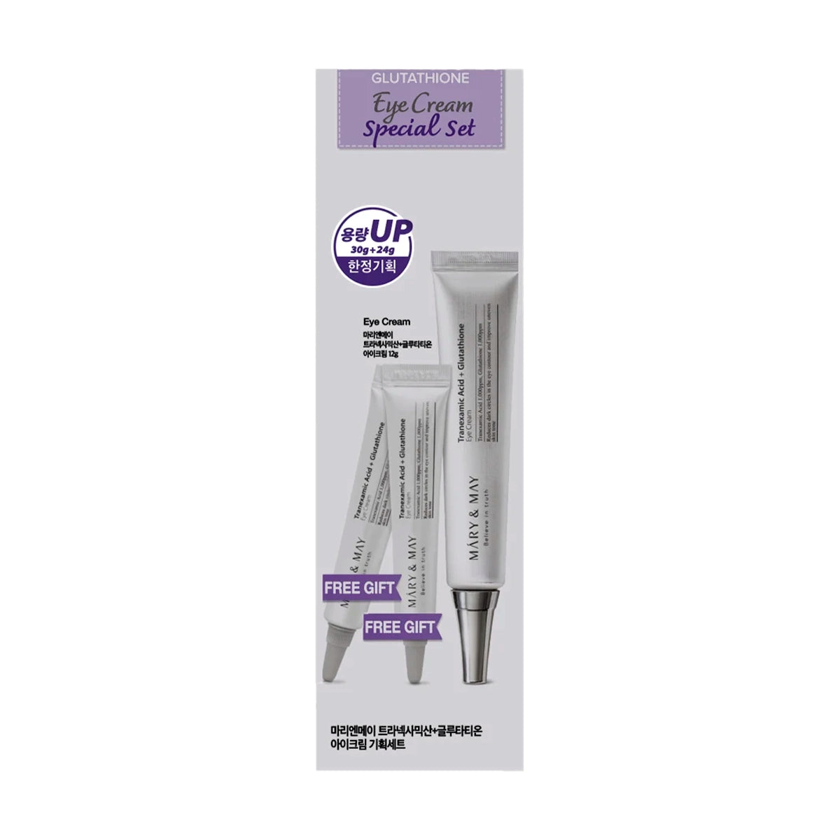 Acu krēmu komplekts Mary&May Glutathione Eye Cream Special Set