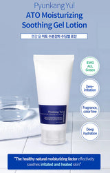 Gelveida losjons Pyunkang Yul ATO Moisturizing Soothing Gel Lotion